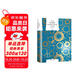 長日將盡 文學(xué)名著譯文 石黑一雄著 諾貝爾文學(xué)獎作者作品 帝國衰落的挽歌擦肩而過的愛情  窗簾布精裝系列 小說 雙11大促