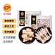 正大食品琵琶腿+雞爪（2包組合4斤） 生鮮冷凍鳳爪燒烤