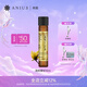 肯園（ANIUS）酒神魔杖面部精華油10ml按摩精油護(hù)膚油面油抗皺護(hù)膚品生日禮物