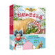 騎著(zhù)恐龍去冒險?。ㄟm用3-6歲、 5-8歲、  7-10歲）