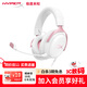 極度未知(HYPERX) 颶風(fēng)2颶風(fēng)3系列電競游戲耳機頭戴式 有線(xiàn)無(wú)線(xiàn)電腦FPS吃雞CS耳麥 原金士頓耳機降噪麥克風(fēng) 颶風(fēng)3有線(xiàn)-霧光粉【DTS音效 | 限量配色】