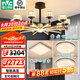 雷士（NVC）美式輕奢智能護眼麗影吊燈舒適光客廳吊燈餐廳吊燈燈具燈飾套餐 麗影 高顯指套餐【三室一廳】