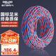 德力西（DELIXI）電線電纜 RVS 二芯1.5平方電源線充電線燈頭雙絞線 花線消防線