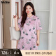 MsShe【新中式印花緞面小衫】大碼女裝2025夏裝胖mm國風(fēng)盤扣小衫 柔霧粉色現(xiàn)貨 2XL