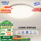 歐普（OPPLE）吸頂燈臥室燈具可調(diào)光LED照明燈飾簡約大氣高顯色護眼冰玉 包安裝