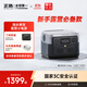 ECOFLOW正浩【車(chē)載露營(yíng)】戶(hù)外電源快充太陽(yáng)能充電寶512Wh 500W磷酸鐵鋰戶(hù)外移動(dòng)電源220v 500W 512Wh 睿2Max【官方旗艦款】
