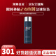 碧歐泉（BIOTHERM）男士藍鉆滋養緊致潤膚乳補水保濕生日禮物送男友紀念日禮物 男士藍鉆緊膚露200ml