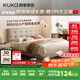 顧家家居【智惠系列】華夫格皮床滿(mǎn)格8386皓月白1.8米+乳膠獨袋彈簧床墊