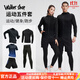 Walker Shop運動(dòng)套裝男女同款跑步裝備健身衣服晨跑騎行服緊身衣速干衣套裝 藍色五件套 XL【建議體重120-140斤】