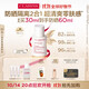 嬌韻詩(shī)輕透防曬乳霜30ml自然色SPF50+ PA++ 提亮隔離美白禮物送女友