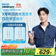 飛利浦（PHILIPS） 【肖戰推薦】家用立式牙齒正畸沖牙器 生日禮物 送男生/女友2種潔齒模式HX3826白色 