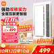 米家（MIJIA）智能浴霸【政府補貼】快速升溫雙核多功能風(fēng)暖照明一體 智能控制