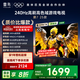 FFALCON雷鳥(niǎo)電視 55鵬7 25款 55英寸 全通道240Hz高刷 滿(mǎn)血HDMI2.1 家電國家補貼電視 55英寸 一級能效 55S385C Pro-JN
