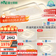 雷士（NVC）吸頂燈客廳大燈智能LED照明北歐高顯燈飾政府補貼白星雨包安裝