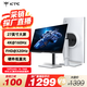 KTC 27英寸4K 160Hz/FHD 320Hz雙模Type-c 90w Switch2外接 國家補貼400nit顯示屏電腦顯示器 H27P6