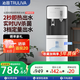 沁園（TRULIVA）即熱式飲水機(jī)家用立式下置式茶吧機(jī)國(guó)家補(bǔ)貼溫?zé)犸嬎畽C(jī)5303W泡奶沖奶飲水機(jī)