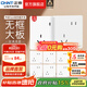 正泰（CHNT）開(kāi)關(guān)插座6C奶油風(fēng) 家用86型斜五孔插座面板暗裝插座純平大板 白色 斜五孔10只裝|優(yōu)先發(fā)貨