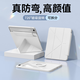 GOYAO適用2025新款華為matepad11.5s保護套Air11.5寸平板電腦pro11全包SE/Y折Air12磁吸12.2分離保護殼 720透明旋轉/磁吸分離【皓月白】無(wú)筆槽 華為2021/2