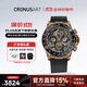 CRONUSART克洛斯精鋼宇宙系列男士時(shí)尚機械手表全自動(dòng)鏤空商務(wù)名牌腕表送禮 黑金魅影