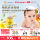 加州寶寶（California Baby）金盞花洗發(fā)沐浴露二合一251ml 嬰幼兒秋冬舒緩護膚溫和潔凈 0-6歲