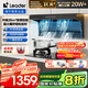 海爾（Haier）懶人油煙機(jī) 頂側(cè)三吸自清潔抽吸排油煙機(jī)92Dmax Ieader出品 26風(fēng)量1000pa國(guó)家補(bǔ)貼20%小黑翼9762