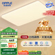 歐普（OPPLE） 吸頂燈客廳大燈可調(diào)色LED照明燈具燈飾凝月呵護(hù)光 【包安裝】