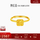 潮宏基足金5G黃金戒指女七夕禮物計(jì)價(jià) 至簡小方糖 SRG30005794 約2.5g