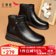 紅蜻蜓冬款媽媽棉靴加絨短靴防滑保暖皮鞋中老年棉鞋 WTC42180黑色37