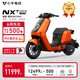 小牛電動【2025新品】NXT Ultra 電動自行車鋰電池 新國標(biāo)智能鋰電長續(xù)航通勤代步電動車