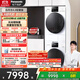 松下（Panasonic）【吳磊推薦】洗烘套裝 白月光4.0輕奢版 10kg滾筒洗衣機+變頻熱泵烘干機 N3K1+N1KR2 國家補貼20%