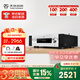 天逸（Winner）AD-66DPRO超甲類合并一體機(jī)數(shù)字功放機(jī)大功率發(fā)燒級(jí)家用高保真hifi功放音響套裝 AD-66DPRO（JD物流直達(dá)）