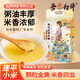 吾谷為伴有機建平小米5斤 黃小米 小黃米 月子米 小米粥 雜糧 真空包裝