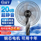 揚子風(fēng)扇落地扇制冷電風(fēng)扇渦輪家用工業(yè)宿舍辦公室立式超靜音大風(fēng)力臥室一級能效 18英寸塑葉機械款+銅芯電機