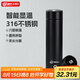 天喜（TIANXI）保溫杯男士水杯智能顯溫316不銹鋼泡茶水杯子黑色500ml老師禮物
