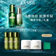 海藍(lán)之謎（LA MER）精萃水乳套裝(精萃水+精萃乳)護(hù)膚品化妝品中秋禮盒生日禮物女