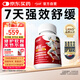 NaturaStar氨糖軟骨素金裝120片 美國進(jìn)口中老年強骨鈣關(guān)節半月板鯊魚(yú)維骨力