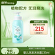 啟初 嬰兒寶寶沐浴露洗發(fā)水二合一  溫和無淚易沖洗 235ml 植物之初