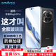 Smorss 【 3D熱彎全膠膜】適用于榮耀Magic6Pro曲面全膠鋼化膜honor高清全屏覆蓋抗指紋秒解鎖手機保護膜