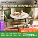 顧家家居（KUKA）巖板餐桌椅現(xiàn)代簡(jiǎn)約可伸縮折疊飯桌家用餐桌椅組合7186方圓兩用 7186|1.3M餐桌+折線灰椅*4