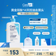 適樂膚（CeraVe）水楊酸潔面啫喱473ml (去角質(zhì)黑頭清潔毛孔男女氨基酸護(hù)膚洗面奶)