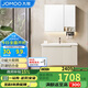 九牧（JOMOO）浴室柜 陶瓷一體盆鋁合金洗手盆柜組合大收納90cm A2750-75AT-1