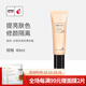 高麗谷（KOREAGU）金甲蟲(chóng) （KOREAGU）高麗·谷煥采美膚裸妝霜40ml 40ml
