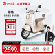 臺鈴電動(dòng)車(chē)【門(mén)店自提】菲暢電動(dòng)摩托車(chē)高端長(cháng)續航電摩通勤代步電瓶踏板摩托車(chē) 請到店選購顏色