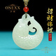 汐唯輕奢和田玉招財錦鯉吊墜金魚(yú)項鏈新疆玉石年年有魚(yú)玉墜生日禮物 招財錦鯉