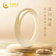 中國黃金香檳玉手鐲女玉鐲瑪瑙玉髓鐲子七夕情人節(jié)生日禮物送女朋友老婆 香檳美人手鐲【56圈口】