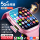 HUWALE官方正品2026新款插卡全網(wǎng)通定位智能電話(huà)手表青少年兒童小學(xué)生初高中3-6-12歲 粉色【20核】伸縮相機+高幀刷新