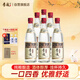 李渡 匠心 兼香型白酒 52度 500ml*6瓶 整箱裝 江西特產(chǎn)