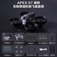 APEXFPV穿越機CoraxS7渡鴉無(wú)刷全套到手飛阿派斯入門(mén)級VR無(wú)人機套裝 美國手-三電三充-暢飛版 CoraxS7渡鴉無(wú)刷套裝-箱包款