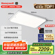 霍尼韋爾（Honeywell）客廳臥室餐廳護(hù)眼吸頂燈全屋套餐LED全光譜護(hù)眼燈具套裝現(xiàn)代簡約 智能版02LGen(適用16-22㎡）