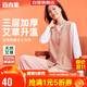 宜而爽【艾草發(fā)熱三層加厚】100%純棉保暖背心女抑菌防螨開(kāi)衫馬甲中老年